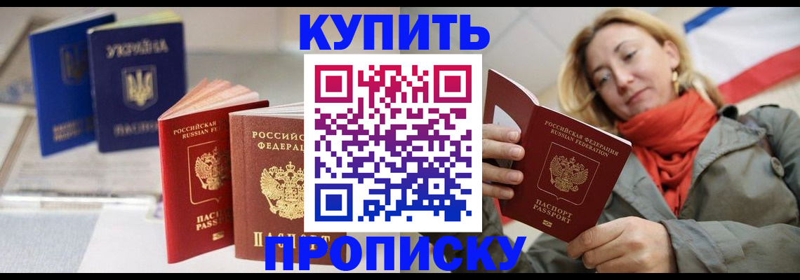 найти адрес прописки в Прохладном